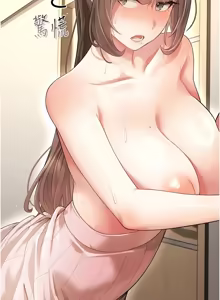 Page 98 of 伪纯爱变态 | 偽純愛變態 1-17 - preview thumbnail