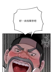 Page 1007 of 花容湿色:取花点 | 花容濕色:取花點 1-119 - preview thumbnail
