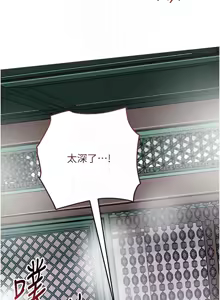 Page 1009 of 花容湿色:取花点 | 花容濕色:取花點 1-119 - preview thumbnail