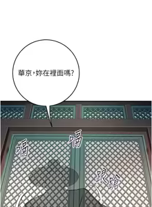 Page 1010 of 花容湿色:取花点 | 花容濕色:取花點 1-119 - preview thumbnail