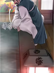 Page 1013 of 花容湿色:取花点 | 花容濕色:取花點 1-119 - preview thumbnail