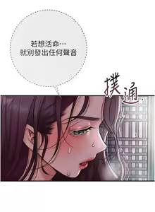 Page 1016 of 花容湿色:取花点 | 花容濕色:取花點 1-119 - preview thumbnail