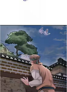 Page 1041 of 花容湿色:取花点 | 花容濕色:取花點 1-119 - preview thumbnail