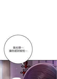 Page 1068 of 花容湿色:取花点 | 花容濕色:取花點 1-119 - preview thumbnail