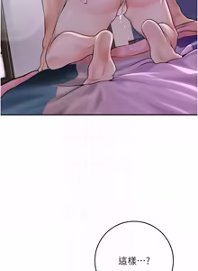 Page 1071 of 花容湿色:取花点 | 花容濕色:取花點 1-119 - preview thumbnail