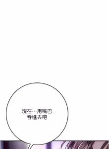 Page 1075 of 花容湿色:取花点 | 花容濕色:取花點 1-119 - preview thumbnail