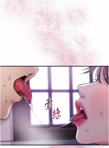 Page 1084 of 花容湿色:取花点 | 花容濕色:取花點 1-119 - preview thumbnail