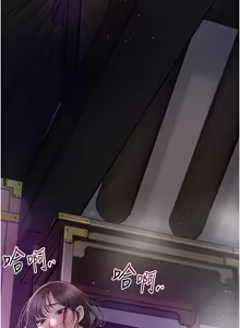 Page 1085 of 花容湿色:取花点 | 花容濕色:取花點 1-119 - preview thumbnail