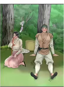 Page 109 of 花容湿色:取花点 | 花容濕色:取花點 1-119 - preview thumbnail