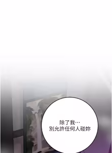 Page 1098 of 花容湿色:取花点 | 花容濕色:取花點 1-119 - preview thumbnail