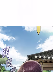 Page 1107 of 花容湿色:取花点 | 花容濕色:取花點 1-119 - preview thumbnail