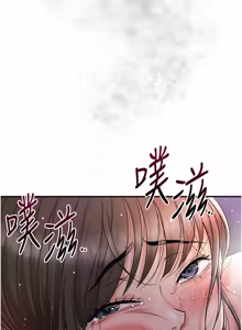 Page 1129 of 花容湿色:取花点 | 花容濕色:取花點 1-119 - preview thumbnail