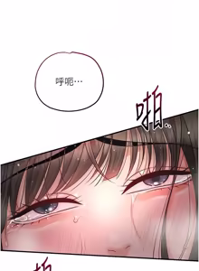 Page 1130 of 花容湿色:取花点 | 花容濕色:取花點 1-119 - preview thumbnail