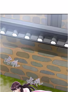Page 1178 of 花容湿色:取花点 | 花容濕色:取花點 1-119 - preview thumbnail