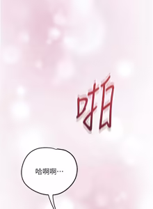 Page 1201 of 花容湿色:取花点 | 花容濕色:取花點 1-119 - preview thumbnail