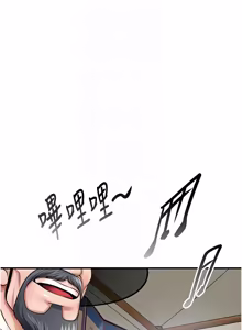 Page 1221 of 花容湿色:取花点 | 花容濕色:取花點 1-119 - preview thumbnail