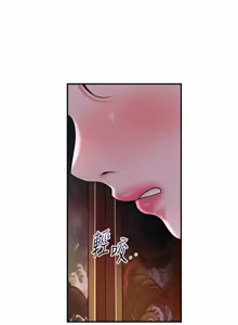 Page 1229 of 花容湿色:取花点 | 花容濕色:取花點 1-119 - preview thumbnail