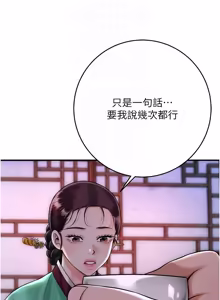 Page 1247 of 花容湿色:取花点 | 花容濕色:取花點 1-119 - preview thumbnail