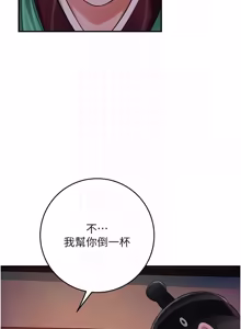 Page 1249 of 花容湿色:取花点 | 花容濕色:取花點 1-119 - preview thumbnail