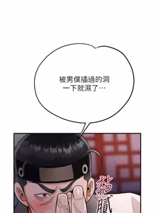 Page 1264 of 花容湿色:取花点 | 花容濕色:取花點 1-119 - preview thumbnail