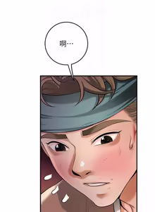 Page 1297 of 花容湿色:取花点 | 花容濕色:取花點 1-119 - preview thumbnail