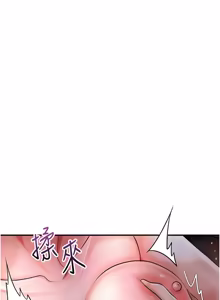 Page 1301 of 花容湿色:取花点 | 花容濕色:取花點 1-119 - preview thumbnail
