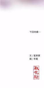 Page 1361 of 花容湿色:取花点 | 花容濕色:取花點 1-119 - preview thumbnail