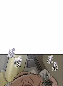 Page 1372 of 花容湿色:取花点 | 花容濕色:取花點 1-119 - preview thumbnail