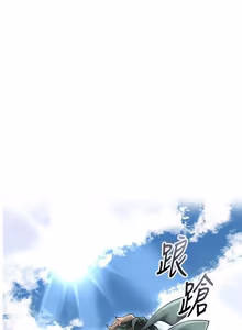 Page 1375 of 花容湿色:取花点 | 花容濕色:取花點 1-119 - preview thumbnail