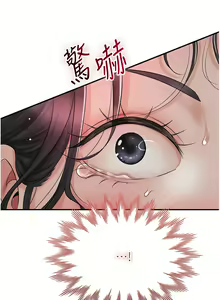 Page 139 of 花容湿色:取花点 | 花容濕色:取花點 1-119 - preview thumbnail
