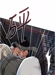 Page 1394 of 花容湿色:取花点 | 花容濕色:取花點 1-119 - preview thumbnail