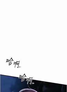 Page 1408 of 花容湿色:取花点 | 花容濕色:取花點 1-119 - preview thumbnail