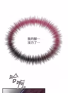 Page 1409 of 花容湿色:取花点 | 花容濕色:取花點 1-119 - preview thumbnail