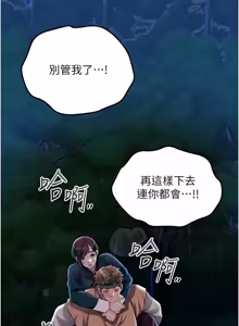 Page 1410 of 花容湿色:取花点 | 花容濕色:取花點 1-119 - preview thumbnail
