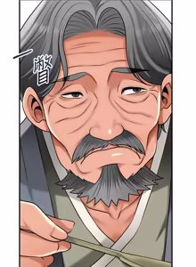 Page 1430 of 花容湿色:取花点 | 花容濕色:取花點 1-119 - preview thumbnail