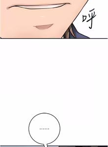 Page 1434 of 花容湿色:取花点 | 花容濕色:取花點 1-119 - preview thumbnail