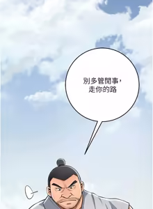 Page 1446 of 花容湿色:取花点 | 花容濕色:取花點 1-119 - preview thumbnail