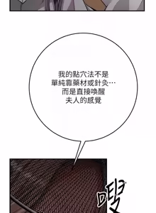 Page 1466 of 花容湿色:取花点 | 花容濕色:取花點 1-119 - preview thumbnail