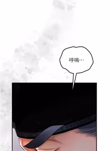 Page 1469 of 花容湿色:取花点 | 花容濕色:取花點 1-119 - preview thumbnail