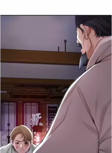 Page 1485 of 花容湿色:取花点 | 花容濕色:取花點 1-119 - preview thumbnail