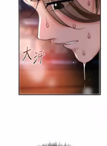 Page 1488 of 花容湿色:取花点 | 花容濕色:取花點 1-119 - preview thumbnail