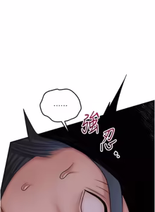 Page 1490 of 花容湿色:取花点 | 花容濕色:取花點 1-119 - preview thumbnail
