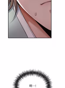 Page 1497 of 花容湿色:取花点 | 花容濕色:取花點 1-119 - preview thumbnail