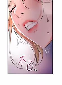 Page 1500 of 花容湿色:取花点 | 花容濕色:取花點 1-119 - preview thumbnail