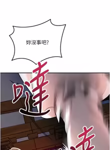 Page 1504 of 花容湿色:取花点 | 花容濕色:取花點 1-119 - preview thumbnail