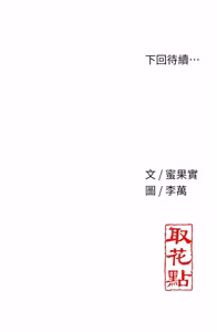 Page 1506 of 花容湿色:取花点 | 花容濕色:取花點 1-119 - preview thumbnail