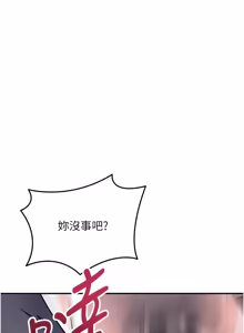 Page 1507 of 花容湿色:取花点 | 花容濕色:取花點 1-119 - preview thumbnail