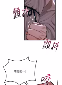Page 1510 of 花容湿色:取花点 | 花容濕色:取花點 1-119 - preview thumbnail