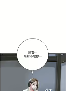 Page 168 of 花容湿色:取花点 | 花容濕色:取花點 1-119 - preview thumbnail