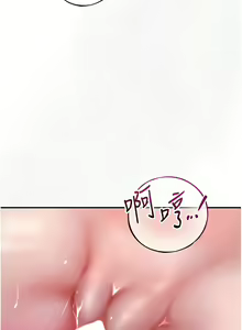 Page 169 of 花容湿色:取花点 | 花容濕色:取花點 1-119 - preview thumbnail